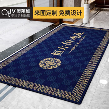 奥莱维（ALLEVI）地毯定制LOGO电梯毯门口迎宾星期欢迎光临客厅办公室定做尺寸图案 A面料好打理64/0.5平方