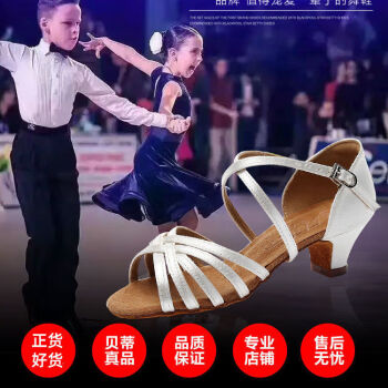 陌芯雨香港焦点拉丁舞鞋贝蒂舞鞋603女童缎面白色比赛舞鞋软底舞蹈鞋训 白色 缎 少儿中跟4.5厘米 25