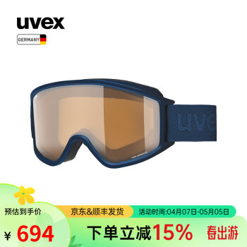 UVEX g.gl 3000 P偏光滑雪镜 德国优维斯防雾防紫外线亚洲版滑雪眼镜 哑光蓝/棕.偏光/透明/S1.亚洲版