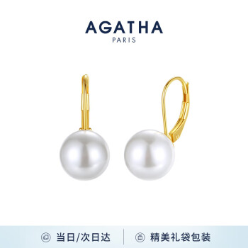AGATHA/瑷嘉莎 繁花同款珍珠形耳钉女士 生日礼物送女友耳环