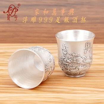 良平999足银酒壶酒杯小酒盅 温酒壶雪花银手工银酒具套装 日式家用温