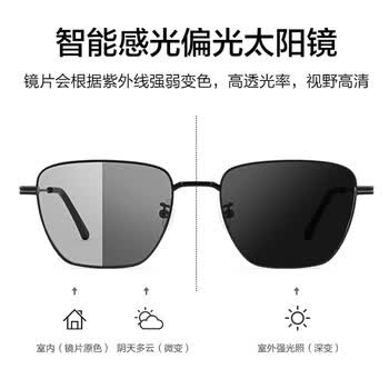 贝尔莎（bertha）偏光太阳镜男开车日夜两用变色墨镜女近视驾驶钓鱼防紫外线眼镜潮 定制1.61偏光浅灰变深灰片