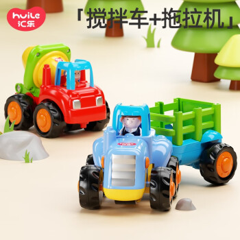 汇乐玩具（HUILE TOYS）工程车队婴幼儿童汽车玩具宝宝挖掘机玩具车男孩1-3岁生日礼物 搅拌车+拖拉机