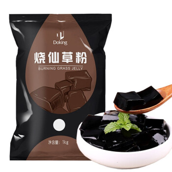 Doking盾皇烧仙草粉1kg仙草冻粉黑凉粉原料甜品奶茶店专用烧仙草粉原料