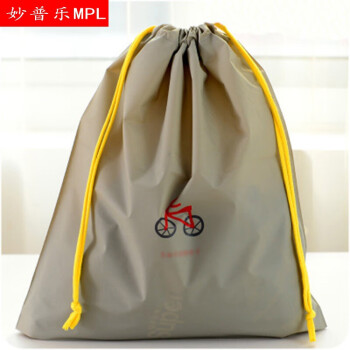 妙普乐旅行收纳袋套装 防水束口袋 洗漱包旅游 衣物整理包 大号灰色 自行车
