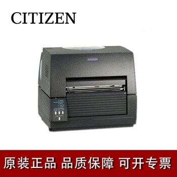 西铁城CITIZEN工业条码打印机CL-E720/CL-E730物流、服装标签打印机，宽幅标签纸 CL-S6621（打印宽度168mm）