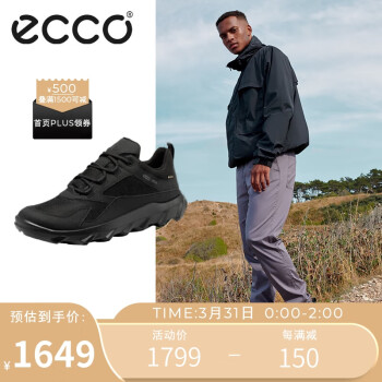 爱步（ECCO）运动鞋男鞋 户外休闲鞋舒适跑步鞋 驱动系列820194 黑色42