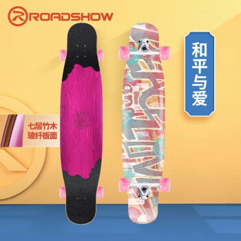 乐秀（ROADSHOW） 乐秀长板滑板女生初学者舞板刷街男生韩国专业四轮成人滑板 【进阶专业款】和平与爱