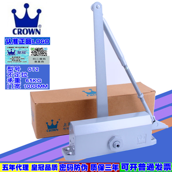 京辉黄【好物】上海皇冠CROWN液压缓冲闭门器072防火门楼宇关门器定位不 072 180度不定位自关闭门器