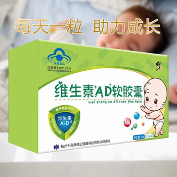 修正维生素ad软胶囊儿童vd维生素d3可搭矿物质天然vc维生素c泡腾片维生素k2维生素e生物素保健品 一盒 基础体验装