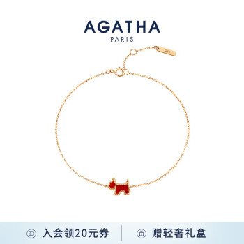 AGATHA/瑷嘉莎 迷你金轻奢手链女士 母亲节礼物送妈妈手环 红色