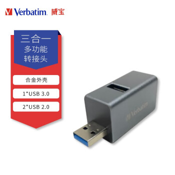 威宝（Verbatim） 扩展坞USB3.0拓展坞分线器笔记本电脑通用多功能转接头 合金三合一【1*USB3.0+2*USB2.0】