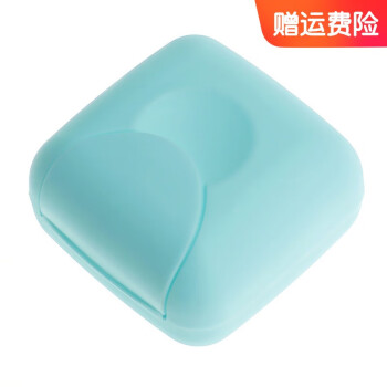 易旅 旅行香皂盒创意锁扣肥皂盒防水防漏糖果色带盖手工皂盒子 小号清新蓝