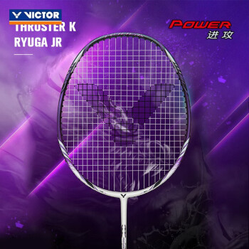 威克多（VICTOR）胜利儿童羽毛球拍龙牙之刃入门碳铝拍轻量耐用TK-RYUGA JR TK-RYUGA-JR-J暗紫（已穿好线）