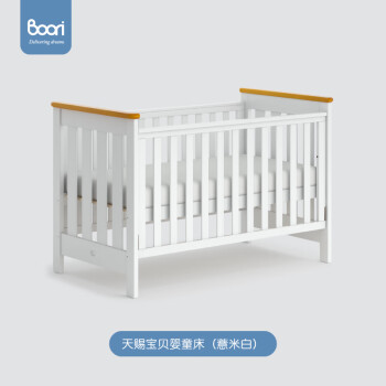Boori进口山毛榉婴儿床实木床加宽bb床欧式新生儿床护栏床 【薏米白】1.3米婴童床(无床垫) 其他 x 组装 x 其他结构