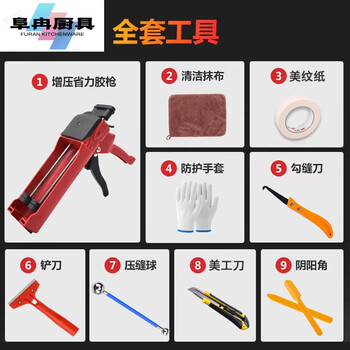 妙普乐美缝专用工具套装家用美缝剂施工工具全套瓷砖地砖专用清缝神器专 套工具