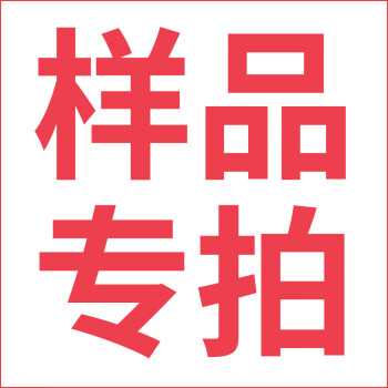 OQB碧桂园专用地砖瓷砖精装房同色欧神诺款厨卫房客厅阳台通铺地板砖 样品 其它