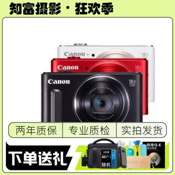 佳能 Canon PowerShot 长焦相机 SX740 SX70 SX60 sx530 二手相机 SX610 HS 黑色 红色 白色 下单备注 95新