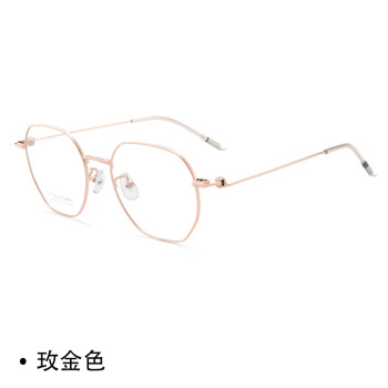 万新深圳产超轻β钛9克眼镜框蓝光眼镜变色可配度数散光眼镜专业配镜 玫金色 康耐特1.56非球高清镜片