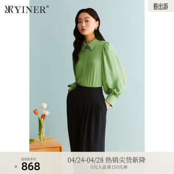 音儿（YINER）【醋酸抗皱】女装秋季ol风衬衫上衣 青柠黄 36