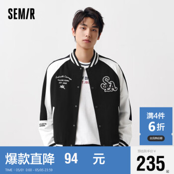 森马（Semir）[商场同款]夹克男2024春季插肩袖外套百搭时尚刺绣潮101124108101