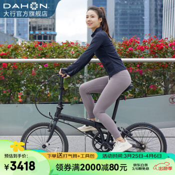 大行（DAHON）P8折叠自行车成人20英寸8速男女式通勤运动单车经典P8 KBC083 消光黑【速联X7+苹果胎+马甲线】