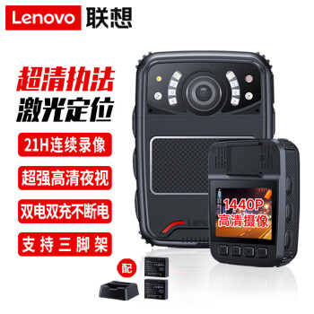 联想(Lenovo)执法记录仪 128G高清微型红外夜视22小时连续录像DSJ-5W