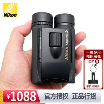 尼康（Nikon）EX双筒望远镜小巧便携充氮防水高清高倍看演唱会户外旅游口袋镜 EX 10×25（充氮防水）