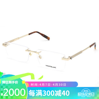 万宝龙（Montblanc）Montblanc眼镜框男士简约商务MB0030O方形无框矩形近视眼镜架 颜色：005 码：59