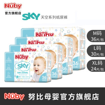 NUBY（努比）天空纸尿裤超薄透气干爽婴儿纸尿片宝宝尿裤4包/箱 M码