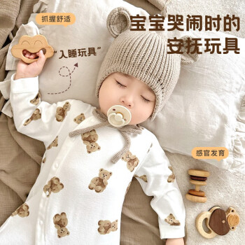 苏索力（soopsori） 宝宝摇铃婴儿抓握手铃咬胶床铃0-1岁10个月新生儿玩具新年礼物