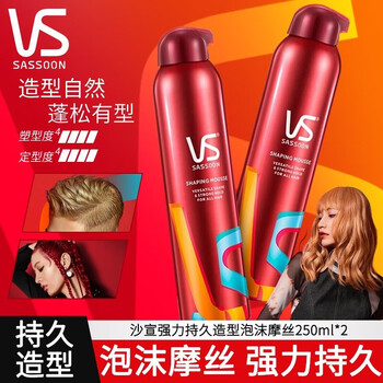 沙宣（VS）摩丝定型泡沫喷雾发胶干胶男女卷发专用保湿 250ml*2瓶