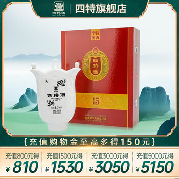 四特酒 白酒 十五年陈酿 52度 550mL 1瓶