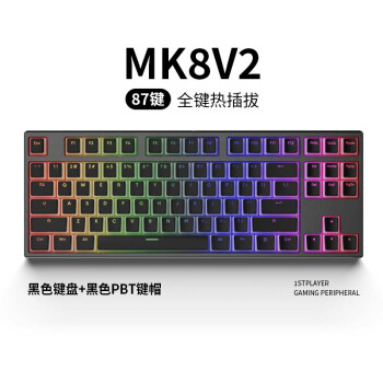 首席玩家（1st player）朗MK8机械键盘 RGB有线电竞游戏办公音乐律动 热插拔 莫奈红轴（MK8 V2）黑色 果冻黑键帽