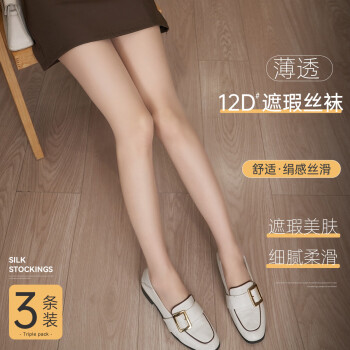 梦娜（MengNa）3条装12D美肤遮瑕丝袜连裤袜子女超薄透气夏季性感光腿神器 自然肤 均码