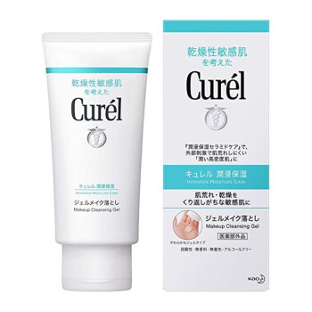 珂润（Curel）【日本直邮 日本发货】卸妆油保湿控油温和清洁无添 130g 保湿卸妆啫喱