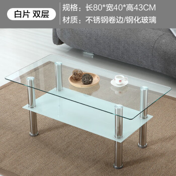 雅格皇朝（yagehuangchao）现代简约玻璃茶几长方形简易钢化双层透明经济型小户型迷你茶桌 40X80双层白片 组装