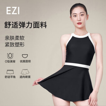 弈姿泳衣女士裙式连体游泳衣大码性感显瘦泳衣 EZI21W033 黑白 XL