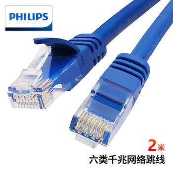 飛利浦(PHILIPS)六類網線CAT6 千兆網絡跳線 綜合布線寬帶路由器寬帶連接線 2米