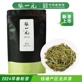 张一元茶叶龙井2024年新茶绿茶春茶（一级）嫩芽叶散茶袋装茶叶50g
