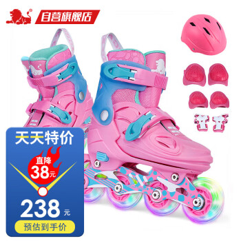 美洲獅（COUGAR） 溜冰鞋兒童套裝 可調輪滑鞋MZS885粉色M碼