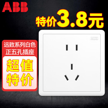 ABB开关插座面板 86型大间距10A五孔插座 远致系列 白色