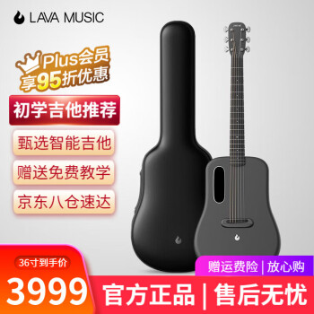 拿火吉他（LAVAGUITAR）拿火吉他LAVA ME 3碳纤维智能民谣电吉他初学者36/38寸乐器多功能 深空灰【标准琴包】 36英寸