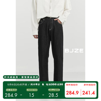 伯爵卓尔高级感明线水洗做旧牛仔裤男士直筒长裤子男24春季新款 I411177 黑灰 31