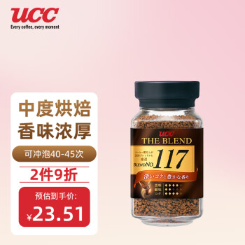 悠诗诗（UCC） 117黑咖啡 速溶咖啡 90g/瓶 香浓醇厚