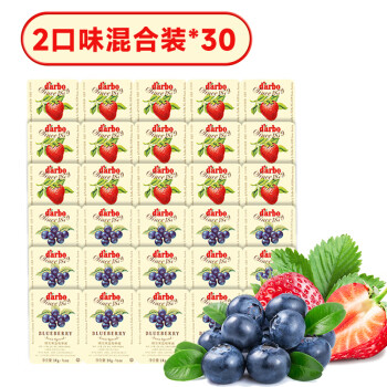 德宝果（darbo） 果酱 草莓酱小包装 奥地利进口 德宝果酱 低脂早餐面包蓝莓果酱 【30粒】草莓15+蓝莓15
