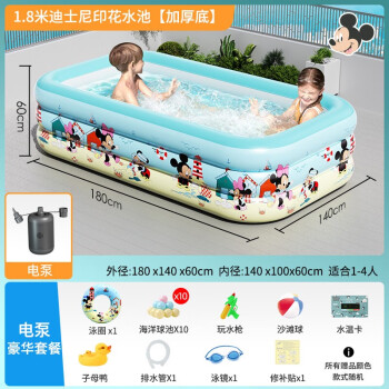 Bestway百适乐儿童充气游泳池家用水池洗澡盆 1.8米三层迪士尼戏水池