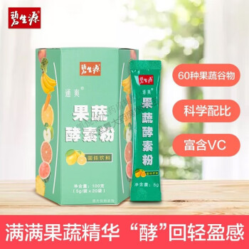 碧生源果蔬酵素膳食纤维粉非清肠排宿便菊粉酵素果蔬代餐粉 5g/袋