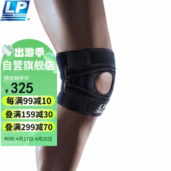 LP533CA护膝运动透气支撑羽毛乒乓球网球专业比赛护具 均码