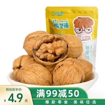 新农哥休闲零食草本味纸皮核桃60g袋 纸皮核桃60g